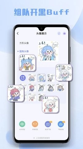 多多主题壁纸下载安装