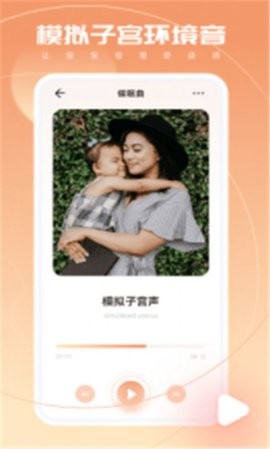 宝宝翻译器中文版下载