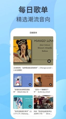 一起k歌APP手机安装下载