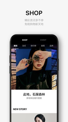 乐天免税app下载