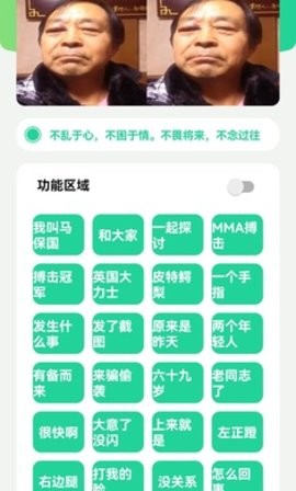 保国音盒app下载