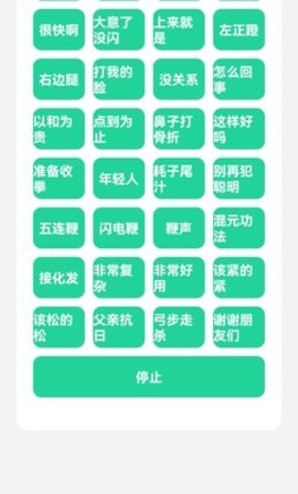 保国音盒app下载