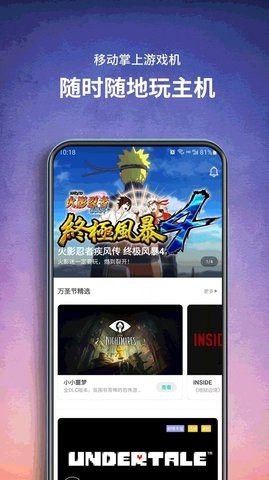  饺子云游戏下载无限时间版