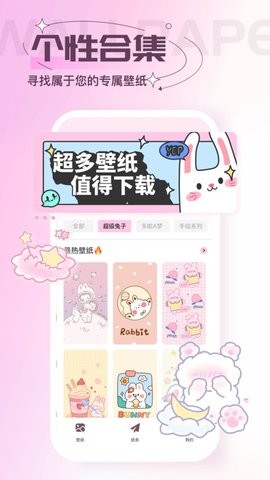 贴纸素材免费下载
