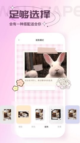 贴纸素材免费下载