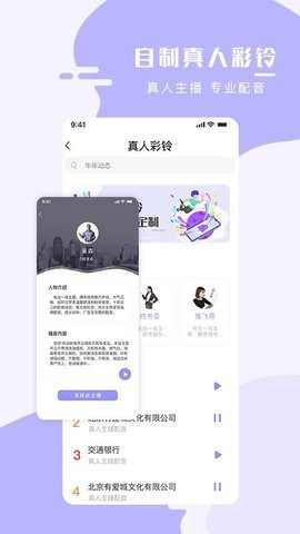 全能手机壁纸大师官方版下载
