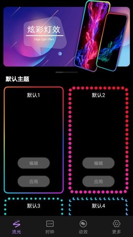 万能桌面组件美化软件下载
