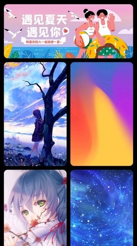 万能桌面组件美化软件下载