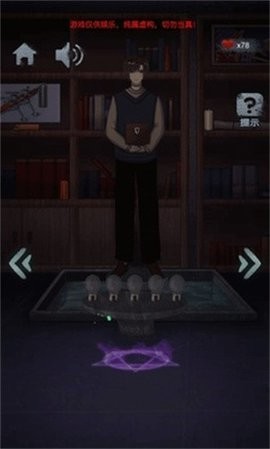 诡异校园游戏下载
