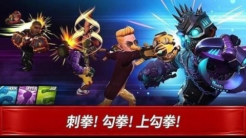 拳击之星最新版下载