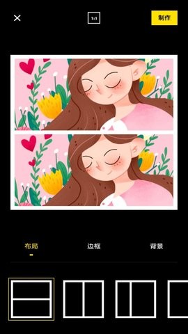 全能拼图相机APP安卓版下载