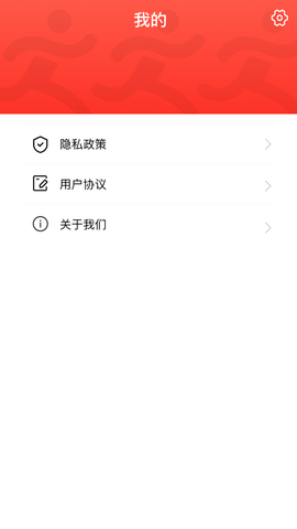 趣步走路app下载
