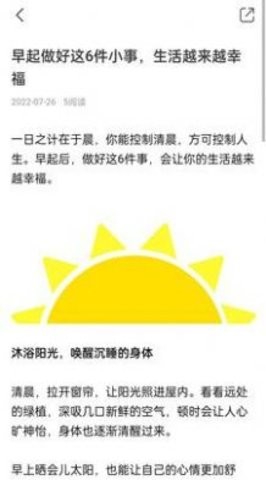 大勤商学院APP下载