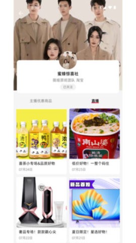 抢货帮软件官方最新版