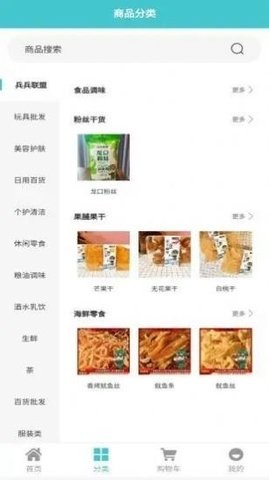 兵兵联盟购物app下载
