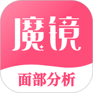 魔镜面部瑜伽app下载