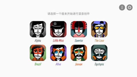 节奏盒子游戏下载