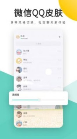 蜻蜓壁纸app官方版