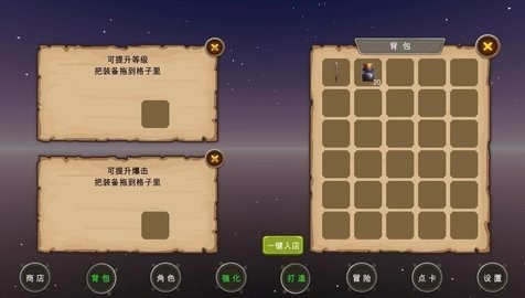 地下城与商人中文版下载
