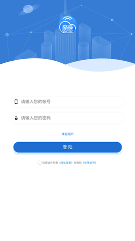 森云APP下载安卓版