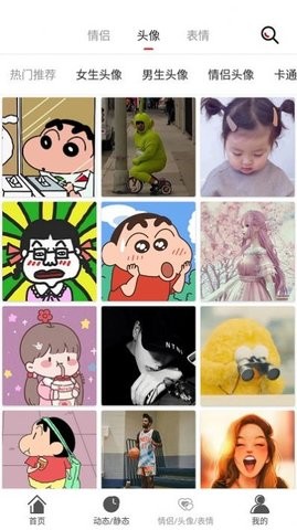 壁纸库app下载