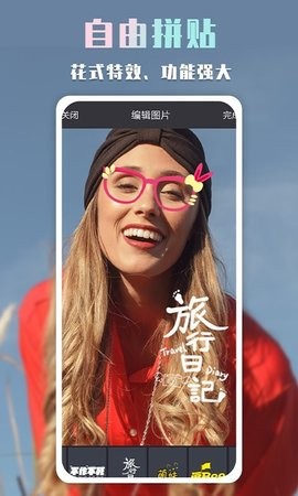 批图神器免费版下载