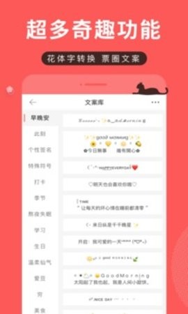 堆糖app官方版