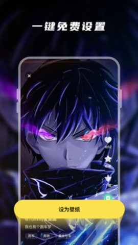 皮皮动态壁纸app官方版