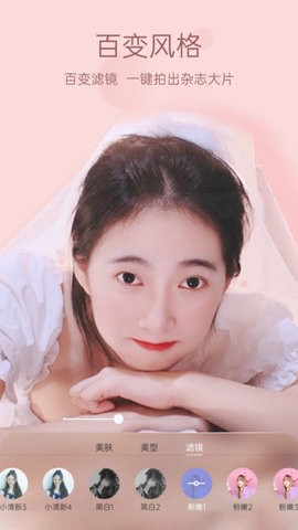 悦颜视频美颜2025最新版