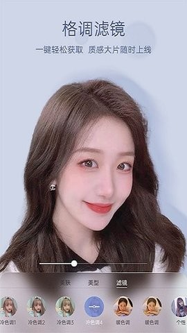 悦颜视频美颜2025最新版