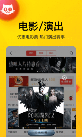 美团外卖2025最新版下载