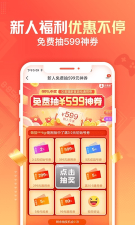 交易猫app官方版