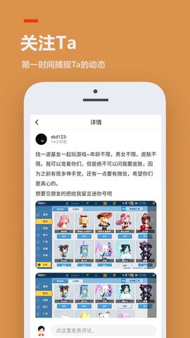 233乐园app手机版下载