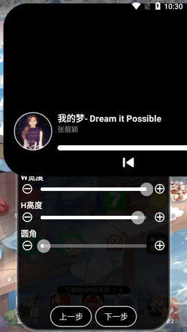 灵动大陆app最新免费版