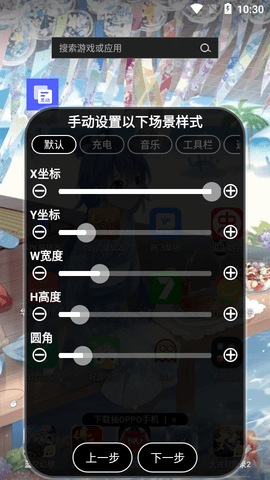灵动大陆app最新免费版