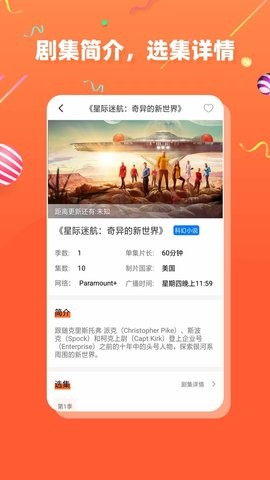 茶杯狐app手机版