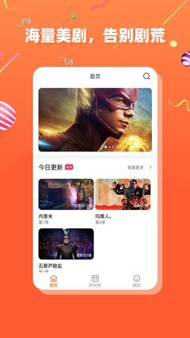茶杯狐app手机版