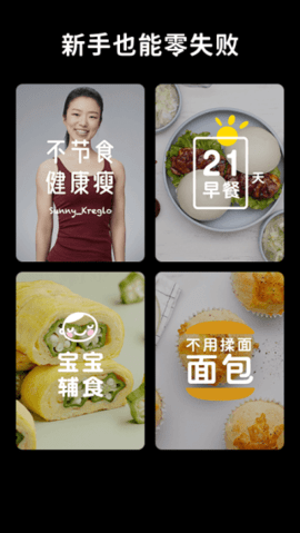 懒饭app官方版