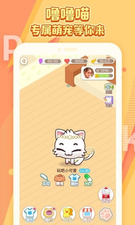 同桌小游戏app官方版