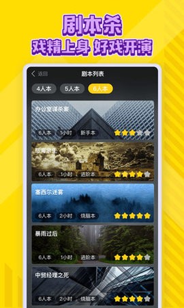 同桌小游戏app官方版