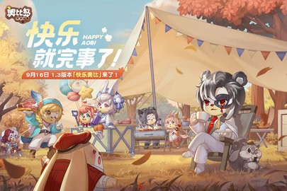 奥比岛：梦想国度2025最新版
