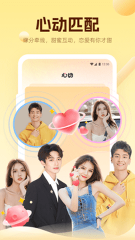 焦糖app官方版