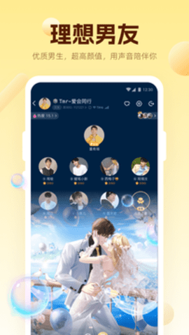 焦糖app官方版