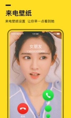 全局透明壁纸秀app最新版