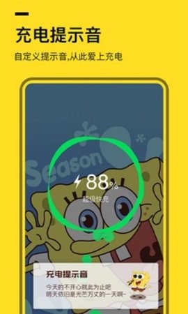 全局透明壁纸秀app最新版
