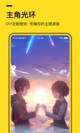 全局透明壁纸秀app最新版