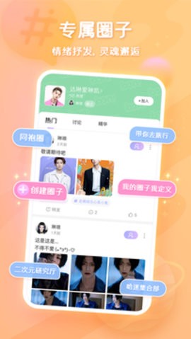 超甜app最新版2024下载