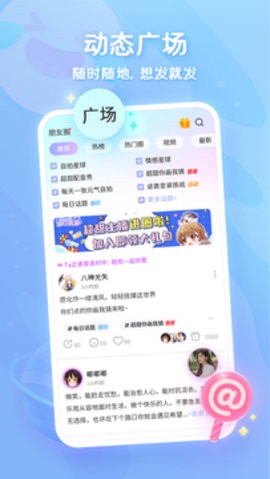 超甜app最新版2024下载