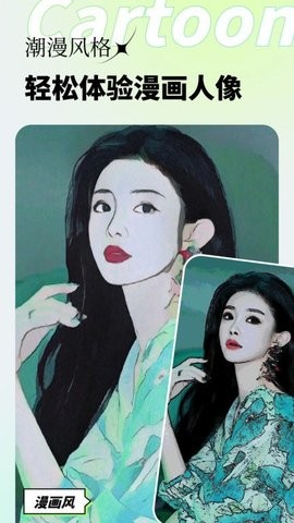 妙影app手机版