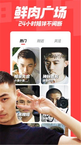 翻咔app最新版